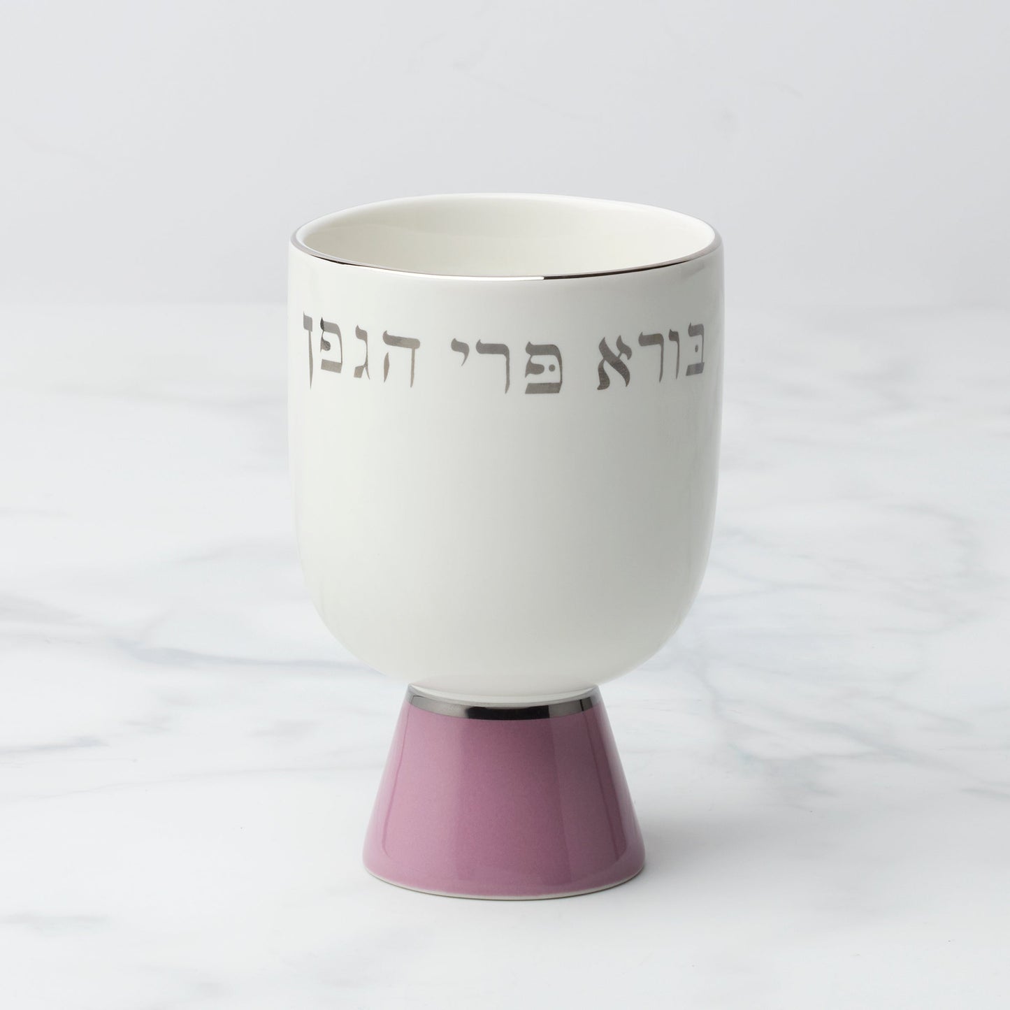 Oak Street Kiddush Cup