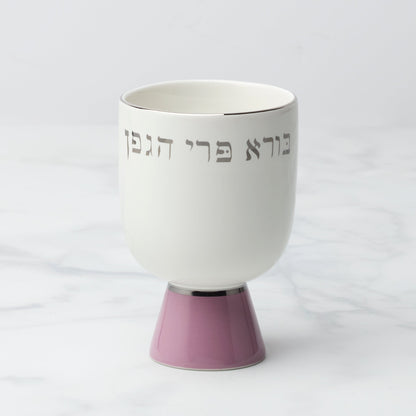 Oak Street Kiddush Cup