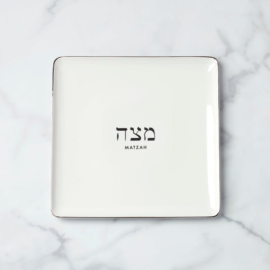 Oak Street Matzah Plate